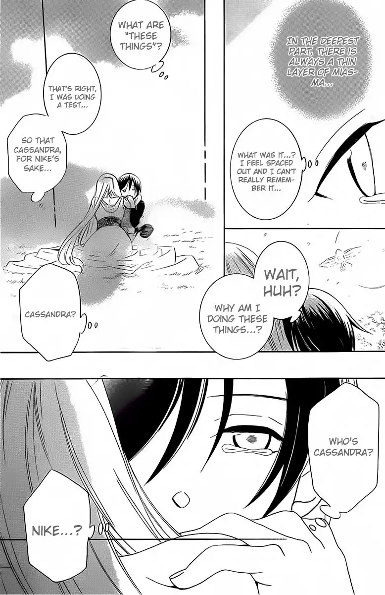 Soredemo Sekai wa Utsukushii Chapter 65 31